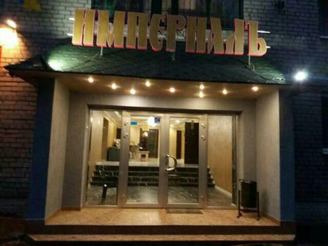 Kryvyi Rih Imperial Hotel Krivoy Rog المظهر الخارجي الصورة