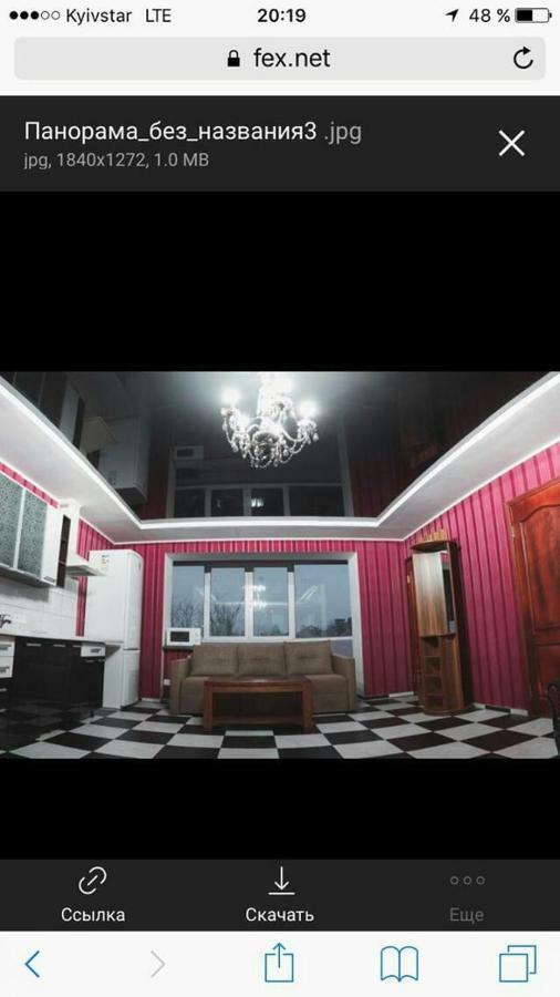 Kryvyi Rih Imperial Hotel Krivoy Rog المظهر الخارجي الصورة